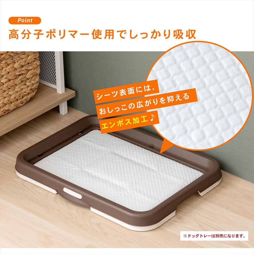 LIFELEX　ペットシーツ　レギュラー　２００枚　[吸収の目安：おしっこ 2～3回] レギュラー　２００枚