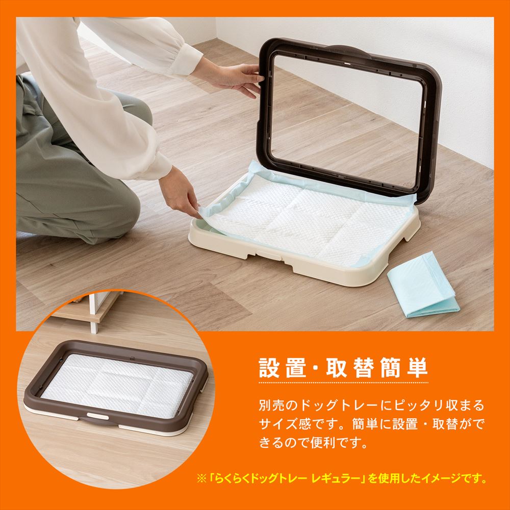 LIFELEX　ペットシーツ　レギュラー　２００枚　[吸収の目安：おしっこ 2～3回] レギュラー　２００枚