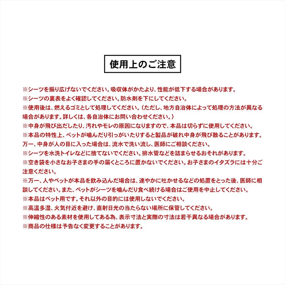 LIFELEX　ペットシーツ　レギュラー　２００枚　[吸収の目安：おしっこ 2～3回] レギュラー　２００枚