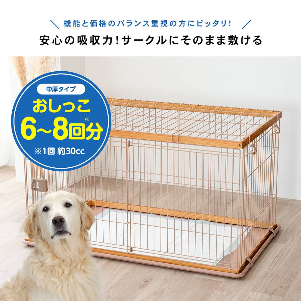 LIFELEX　ペットシーツ　スーパーワイド　５０枚　×４個セット スーパーワイド　５０枚　×４個セット