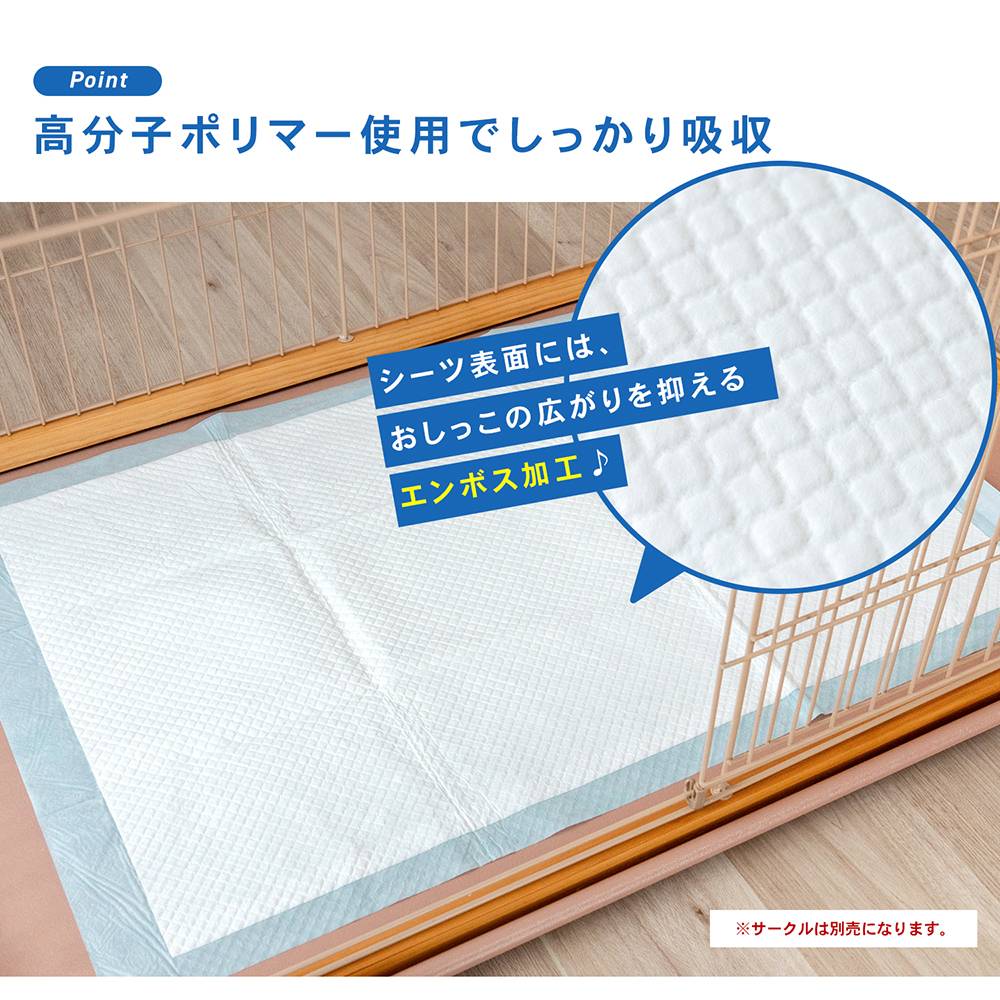 LIFELEX　ペットシーツ　スーパーワイド　５０枚　×４個セット スーパーワイド　５０枚　×４個セット