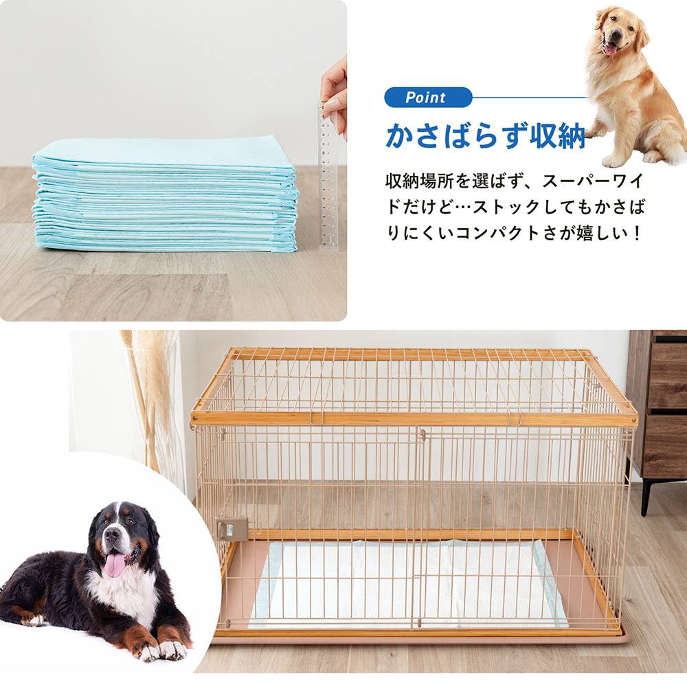 LIFELEX　ペットシーツ　スーパーワイド　５０枚　×４個セット スーパーワイド　５０枚　×４個セット