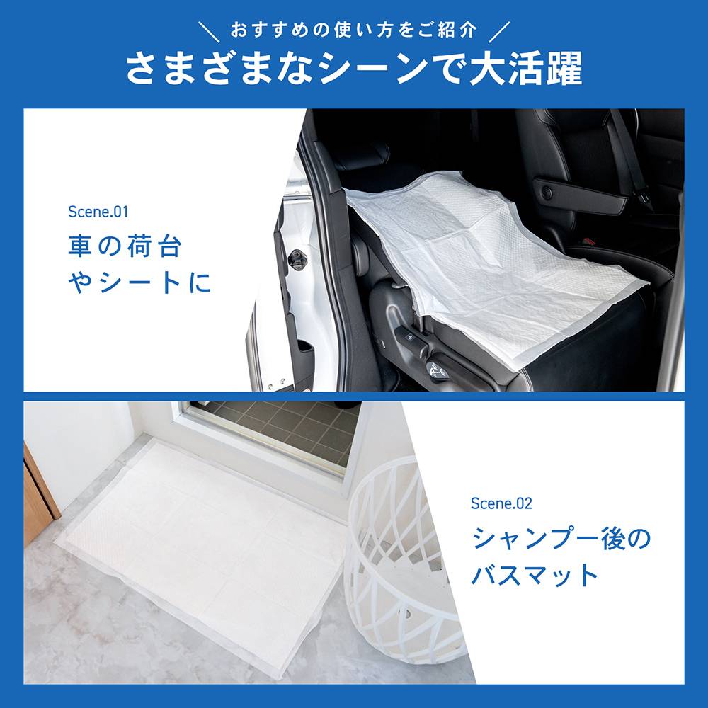 LIFELEX　ペットシーツ　スーパーワイド　５０枚　×４個セット スーパーワイド　５０枚　×４個セット