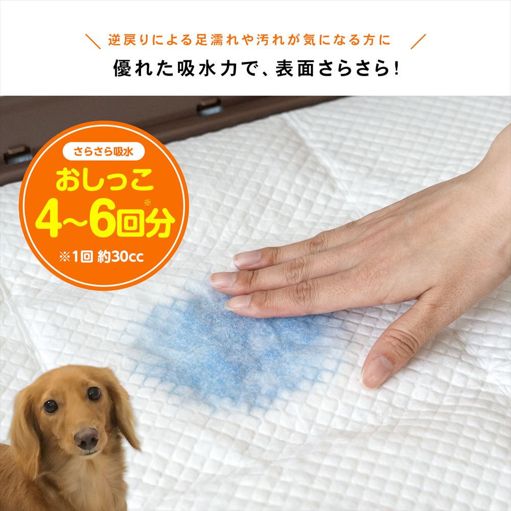 LIFELEX　さらさら吸水シーツレギュラー　１２０枚　[吸収の目安：おしっこ 4～6回]　×４個セット レギュラー　１２０枚×４個セット
