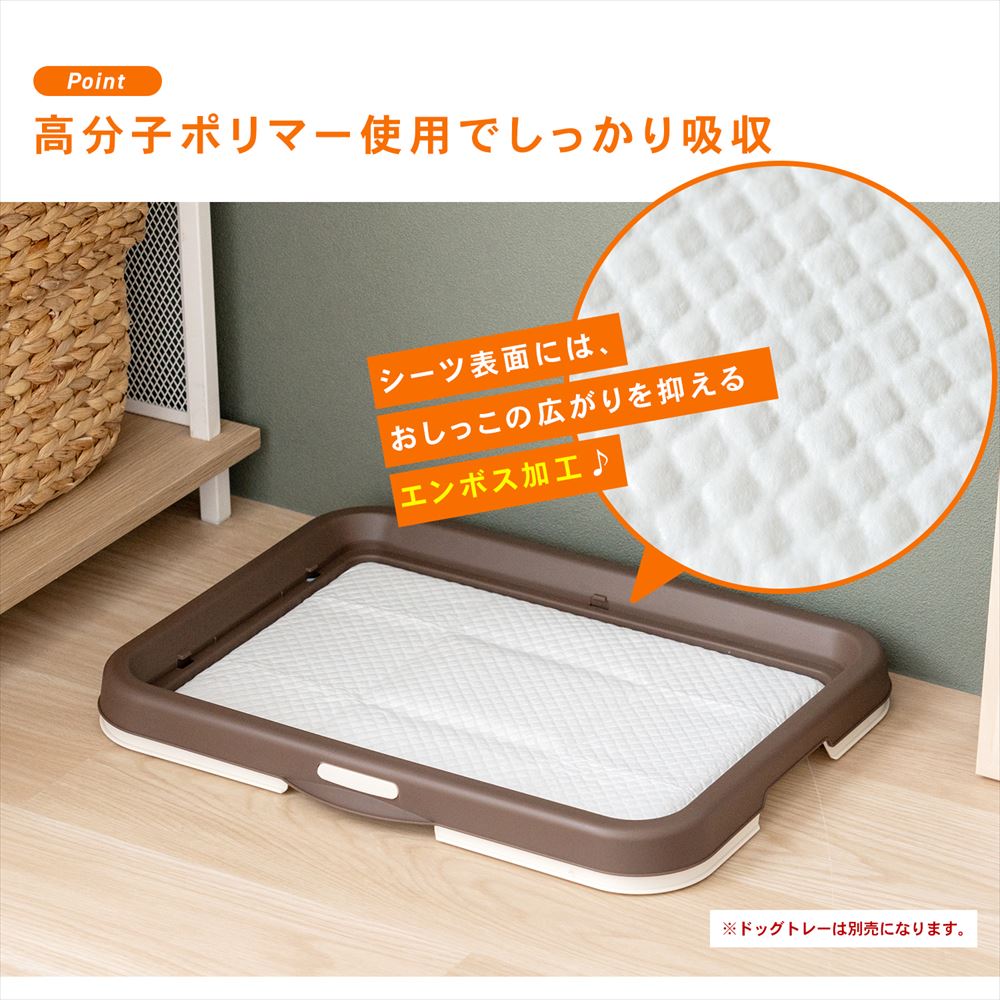LIFELEX　さらさら吸水シーツレギュラー　１２０枚　[吸収の目安：おしっこ 4～6回]　×４個セット レギュラー　１２０枚×４個セット