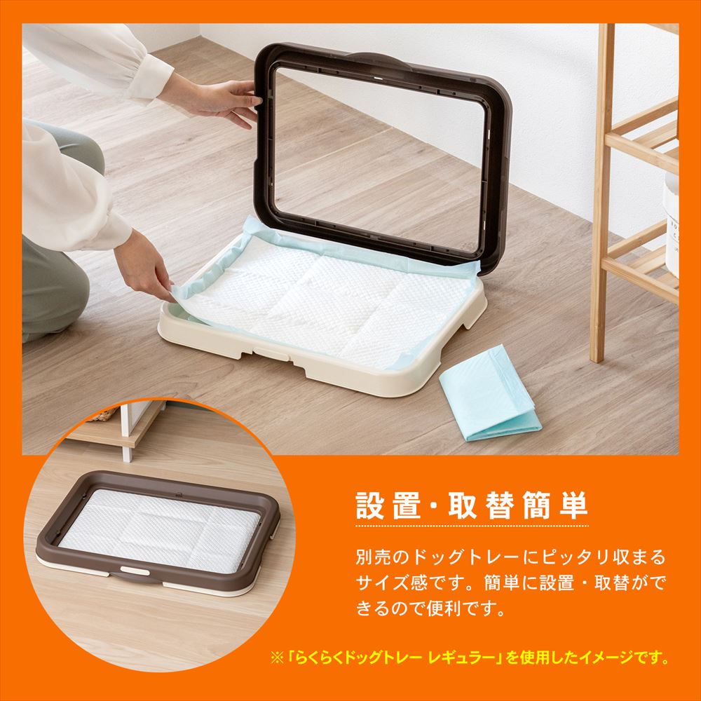 LIFELEX　さらさら吸水シーツレギュラー　１２０枚　[吸収の目安：おしっこ 4～6回]　×４個セット レギュラー　１２０枚×４個セット