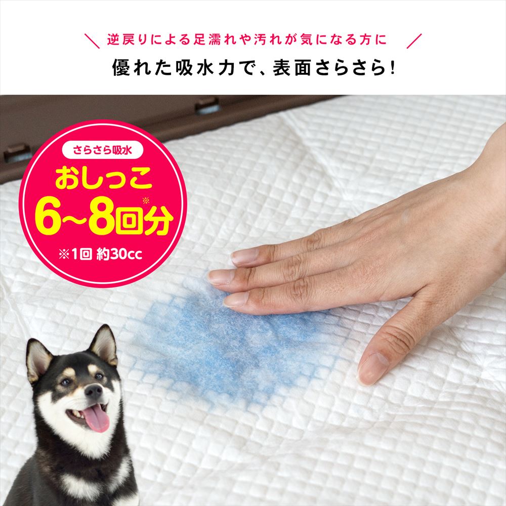 LIFELEX　さらさら吸水シーツワイド　６０枚　[吸収の目安：おしっこ 8～10回]　×４個セット ワイド　６０枚×４個セット