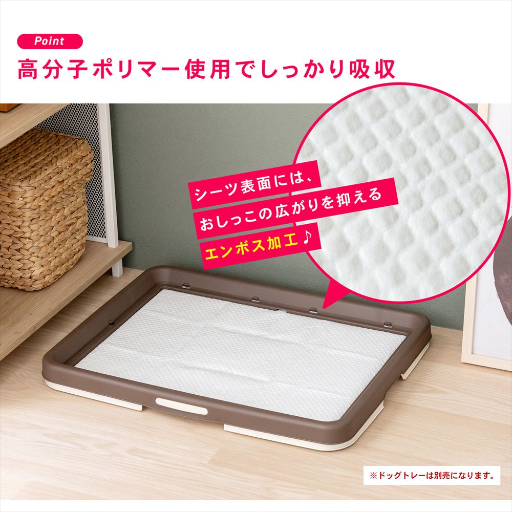 LIFELEX　さらさら吸水シーツワイド　６０枚　[吸収の目安：おしっこ 8～10回]　×４個セット ワイド　６０枚×４個セット