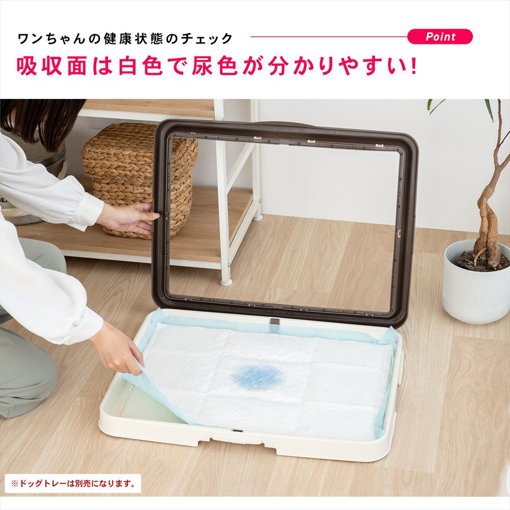LIFELEX　さらさら吸水シーツワイド　６０枚　[吸収の目安：おしっこ 8～10回]　×４個セット ワイド　６０枚×４個セット