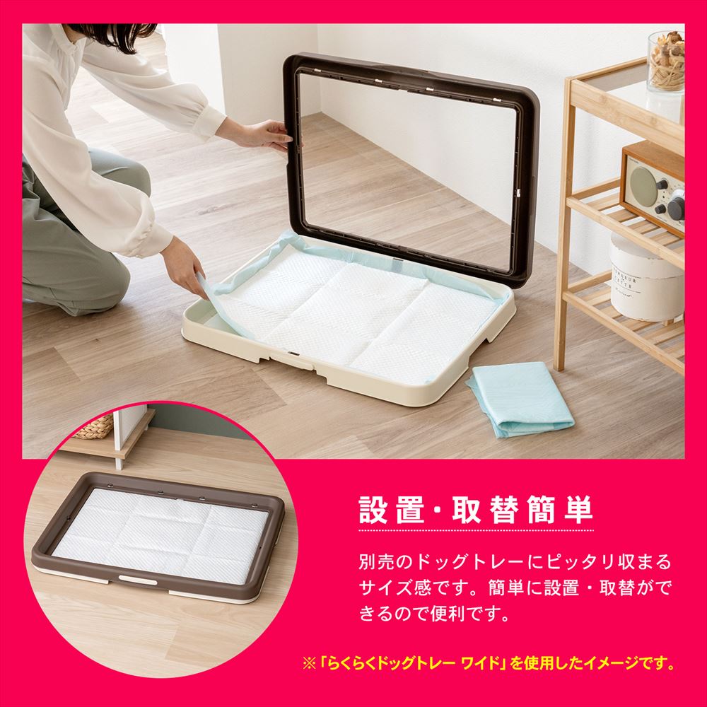 LIFELEX　さらさら吸水シーツワイド　６０枚　[吸収の目安：おしっこ 8～10回]　×４個セット ワイド　６０枚×４個セット
