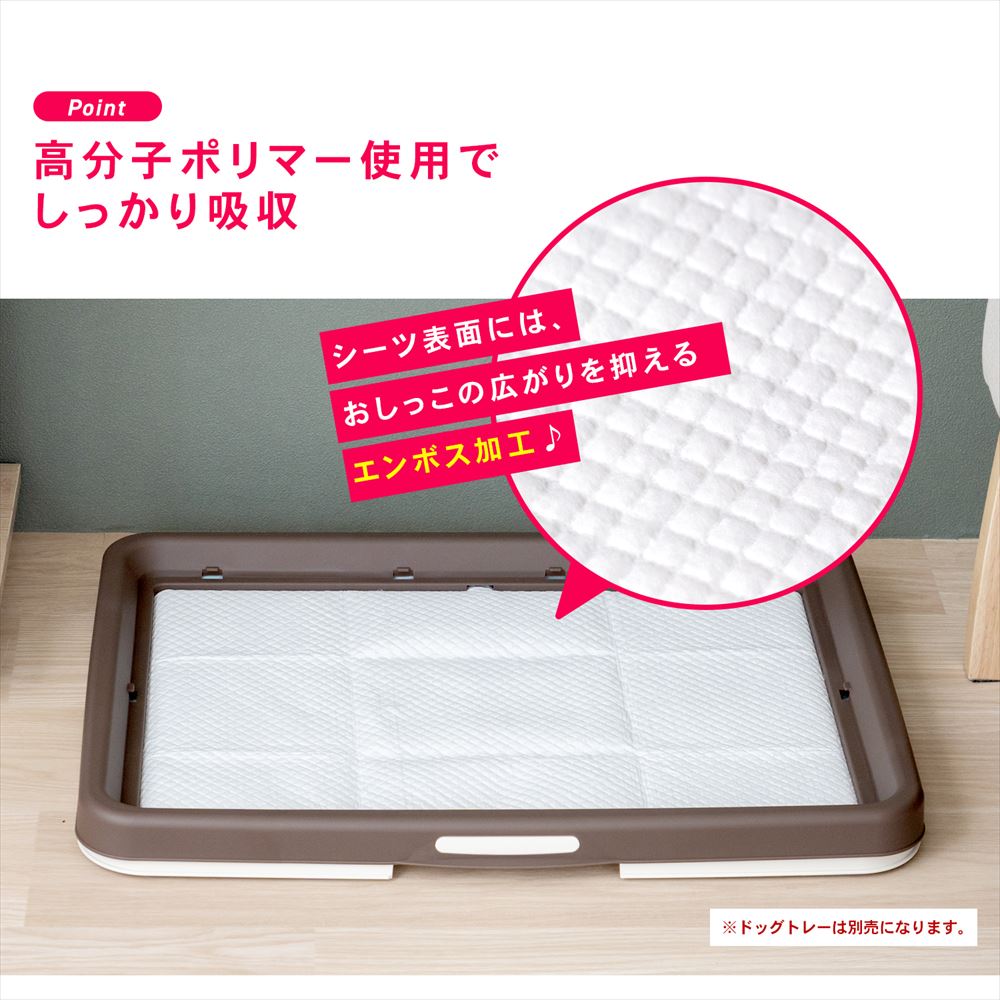 LIFELEX　ふんわり香るシーツ　ワイド　ローズの香り　８０枚　×４個セット ワイド　８０枚×４個セット