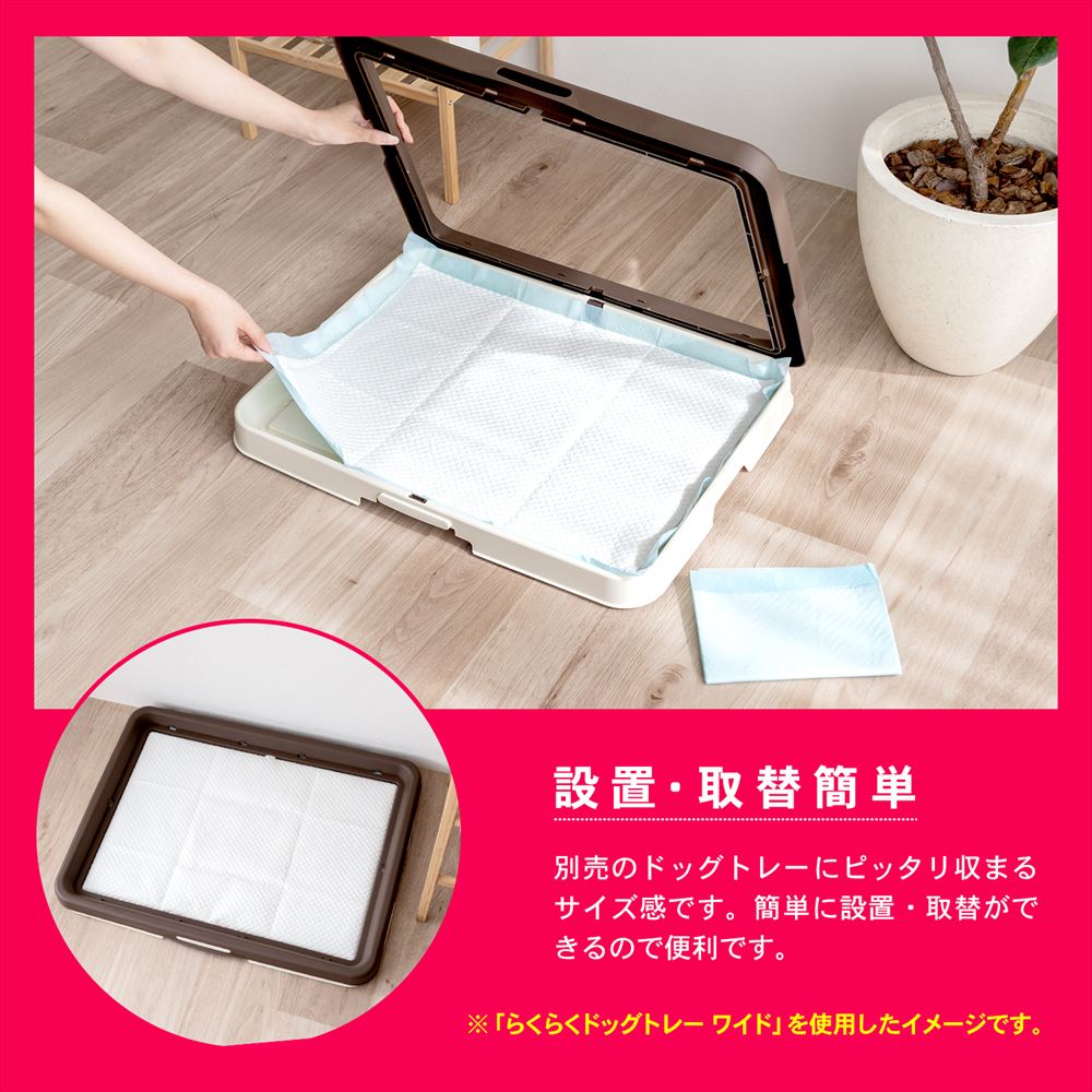 LIFELEX　ふんわり香るシーツ　ワイド　ローズの香り　８０枚　×４個セット ワイド　８０枚×４個セット