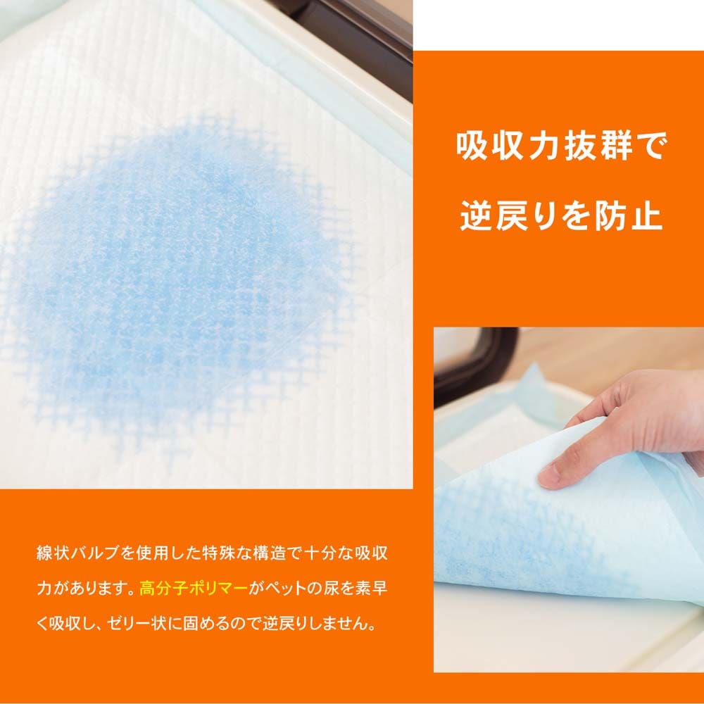 LIFELEX　業務用ペットシーツ　　レギュラー　４００枚（２００枚×２袋） ×２個セット ４００枚（２００枚×２袋） ×２個セット