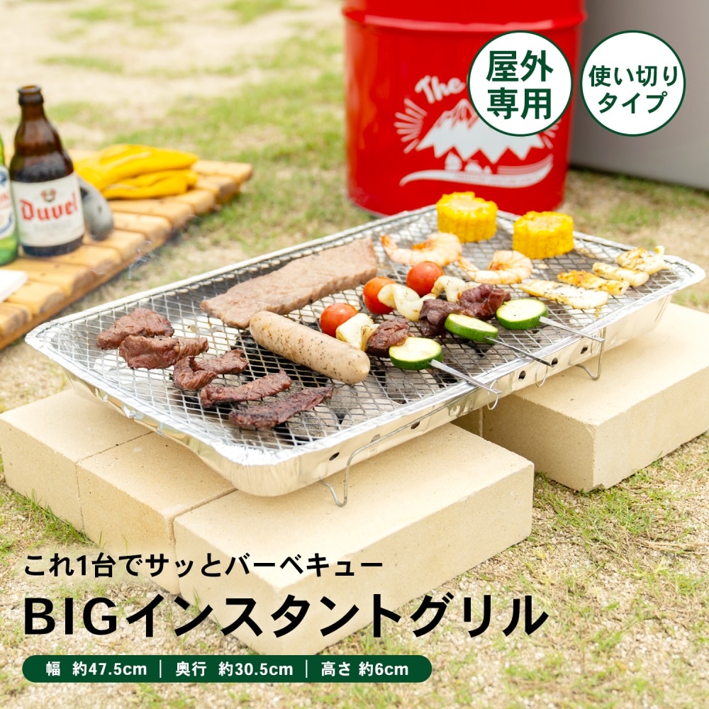 バーベキューグリル BBQ 炭火焼き アウトドア キャンプ グリル