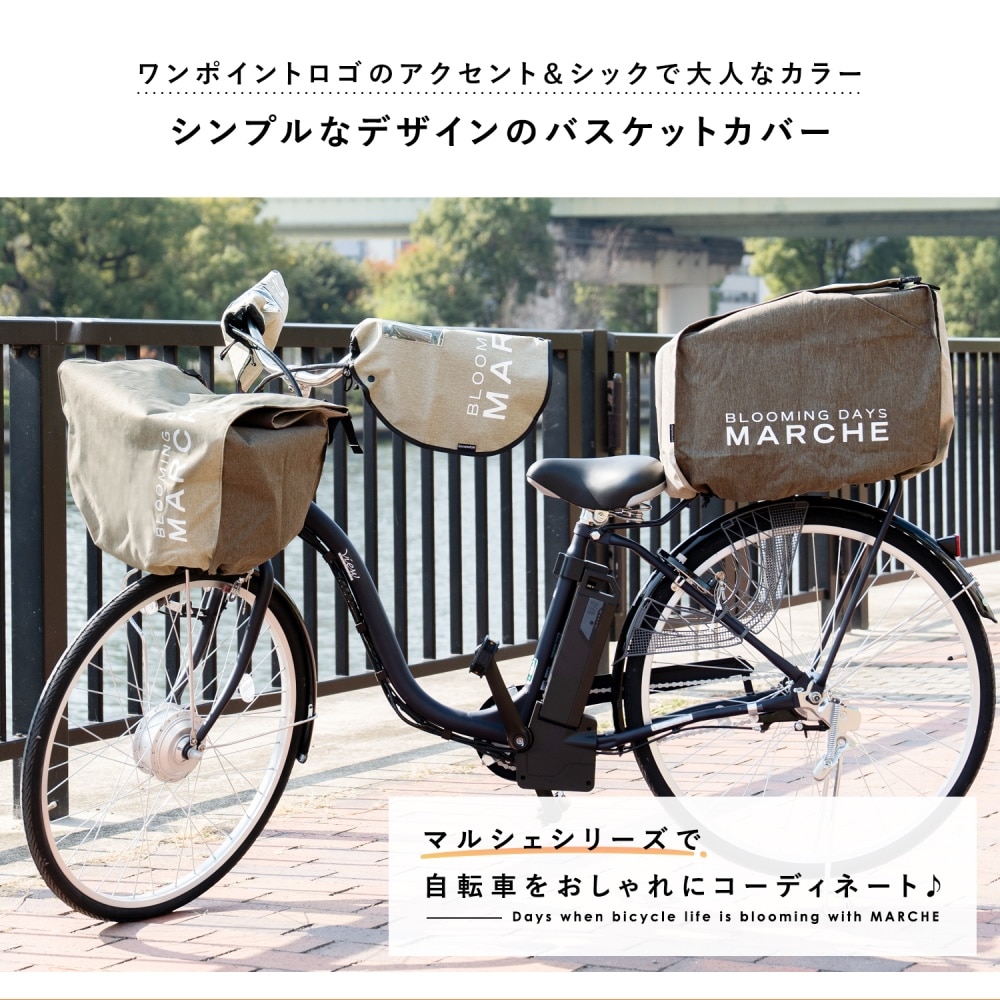 ブリヂストン　フロントバスケット