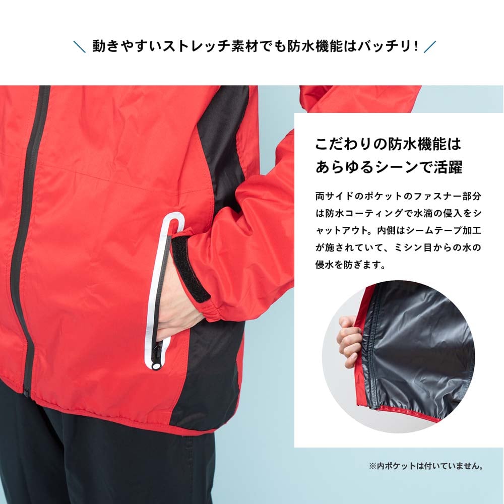 NEXTFORCEス(ネクストフォース）ストレッチレインスーツ　レッド　Ｍ レッド　Ｍ