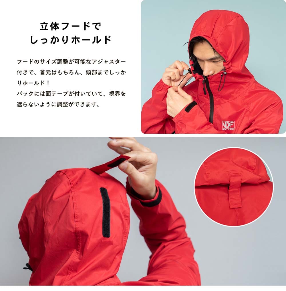NEXTFORCEス(ネクストフォース）ストレッチレインスーツ　レッド　Ｍ レッド　Ｍ