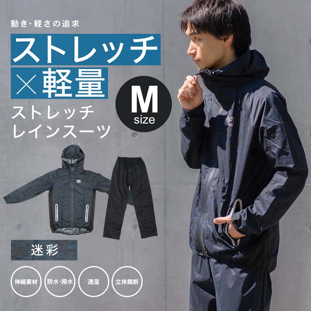 コーナン オリジナル ハードレインスーツ フレアオレンジ Ｍ ＫＮ－００６(フレアオレンジ Ｍ): 作業用品・ワークウェア・運搬用品|ホームセンター コーナンの通販サイト