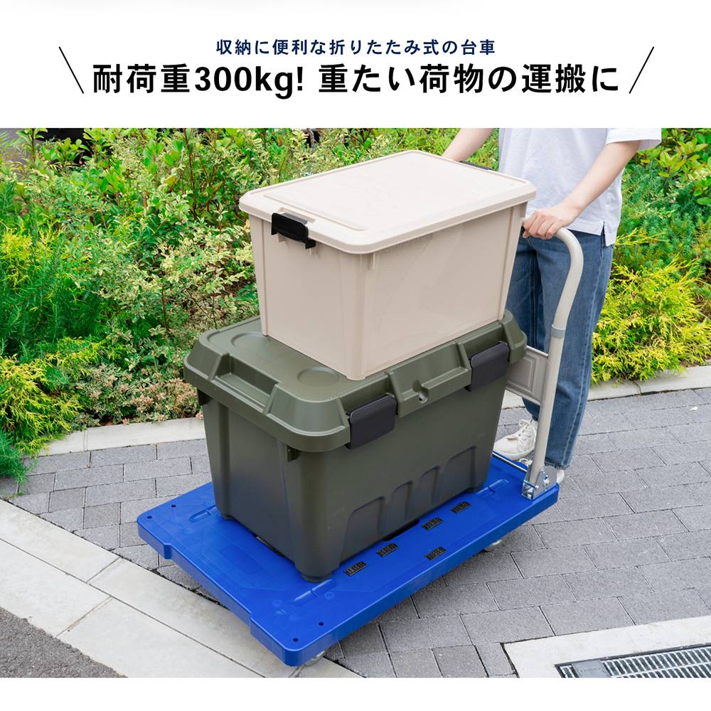 樹脂製台車３００　静音タイプ　ＰＨ３０２０ ３００ｋｇ耐荷重