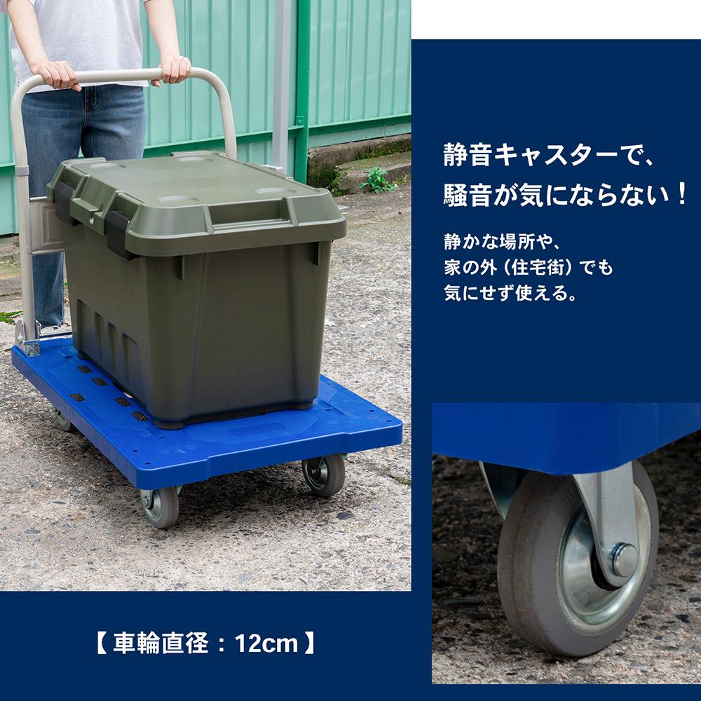 樹脂製台車３００　静音タイプ　ＰＨ３０２０ ３００ｋｇ耐荷重