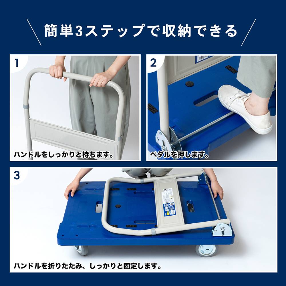 樹脂製台車３００　静音タイプ　ＰＨ３０２０ ３００ｋｇ耐荷重