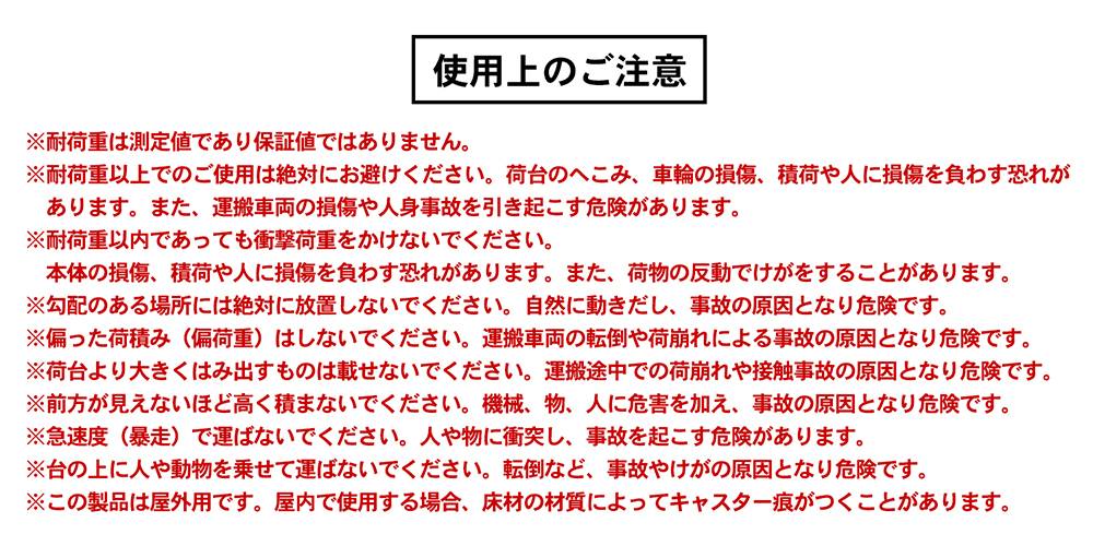 樹脂製台車３００　静音タイプ　ＰＨ３０２０ ３００ｋｇ耐荷重