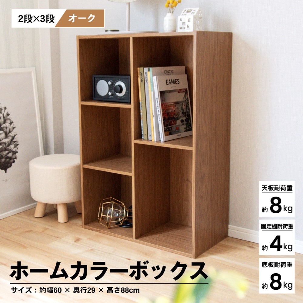 ホームボックスα ＫＲ１８－７２１０－ＯＡＫ