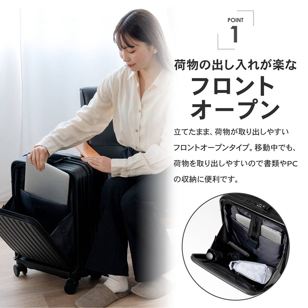 LIFELEX　フロントオープンスーツケース　ＫＷＨ１４－７８６９　ブラック ブラック