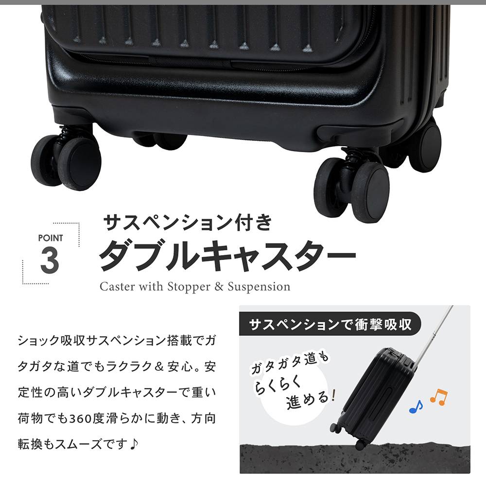 LIFELEX　フロントオープンスーツケース　ＫＷＨ１４－７８６９　ブラック ブラック