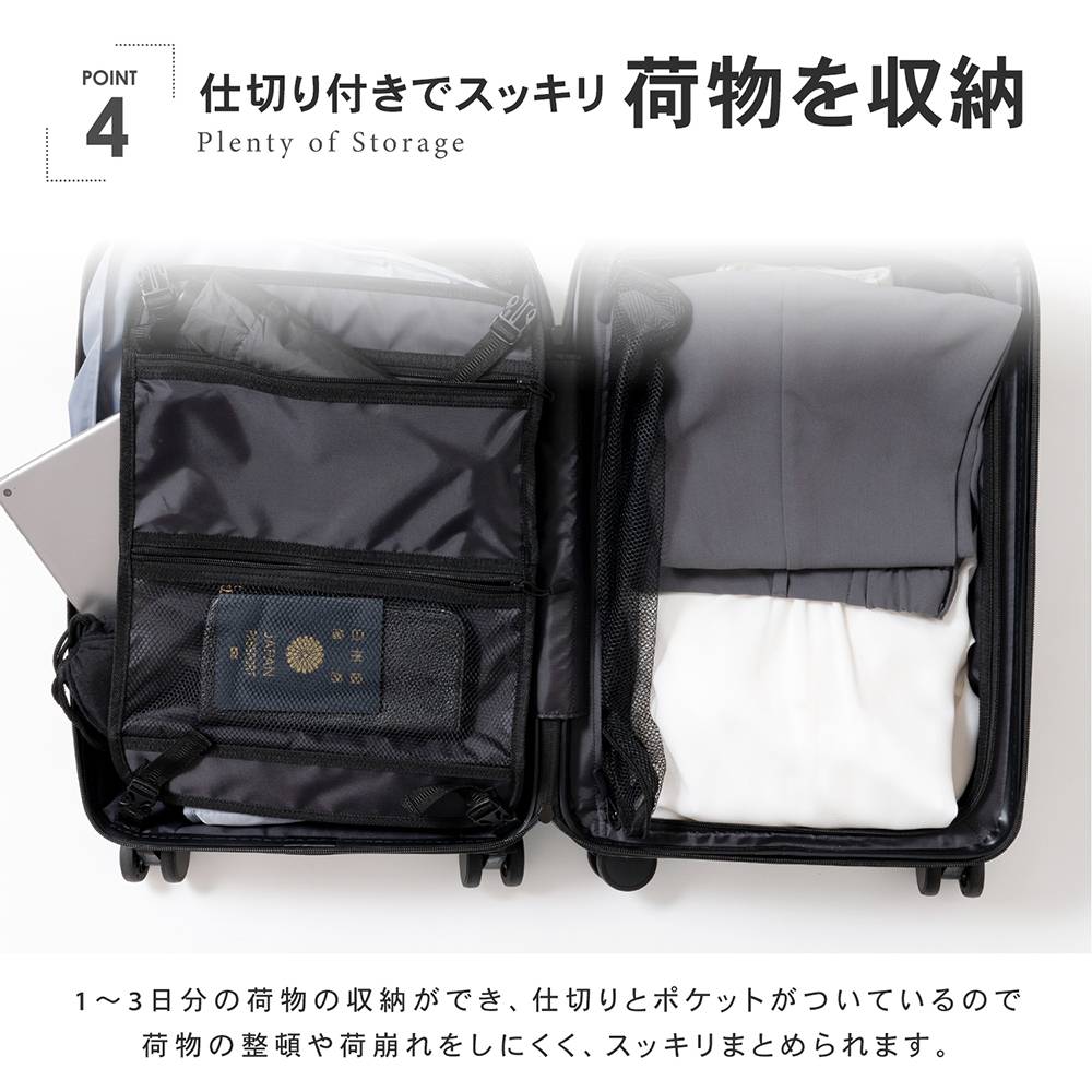 LIFELEX　フロントオープンスーツケース　ＫＷＨ１４－７８６９　ブラック ブラック