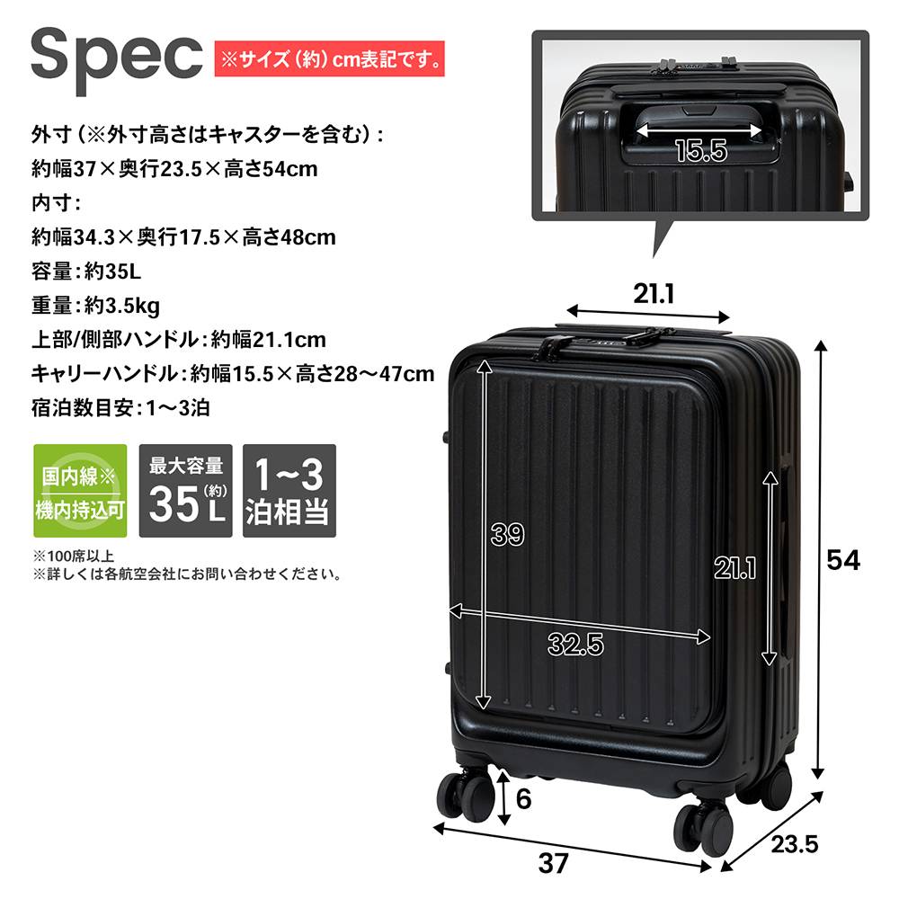 LIFELEX　フロントオープンスーツケース　ＫＷＨ１４－７８６９　ブラック ブラック