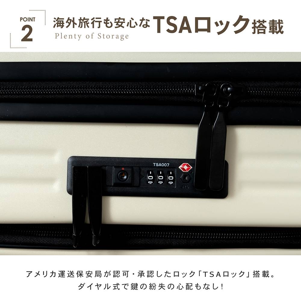 LIFELEX　フロントオープンスーツケース　ＫＷＨ１４－７８７６　アイボリー アイボリー