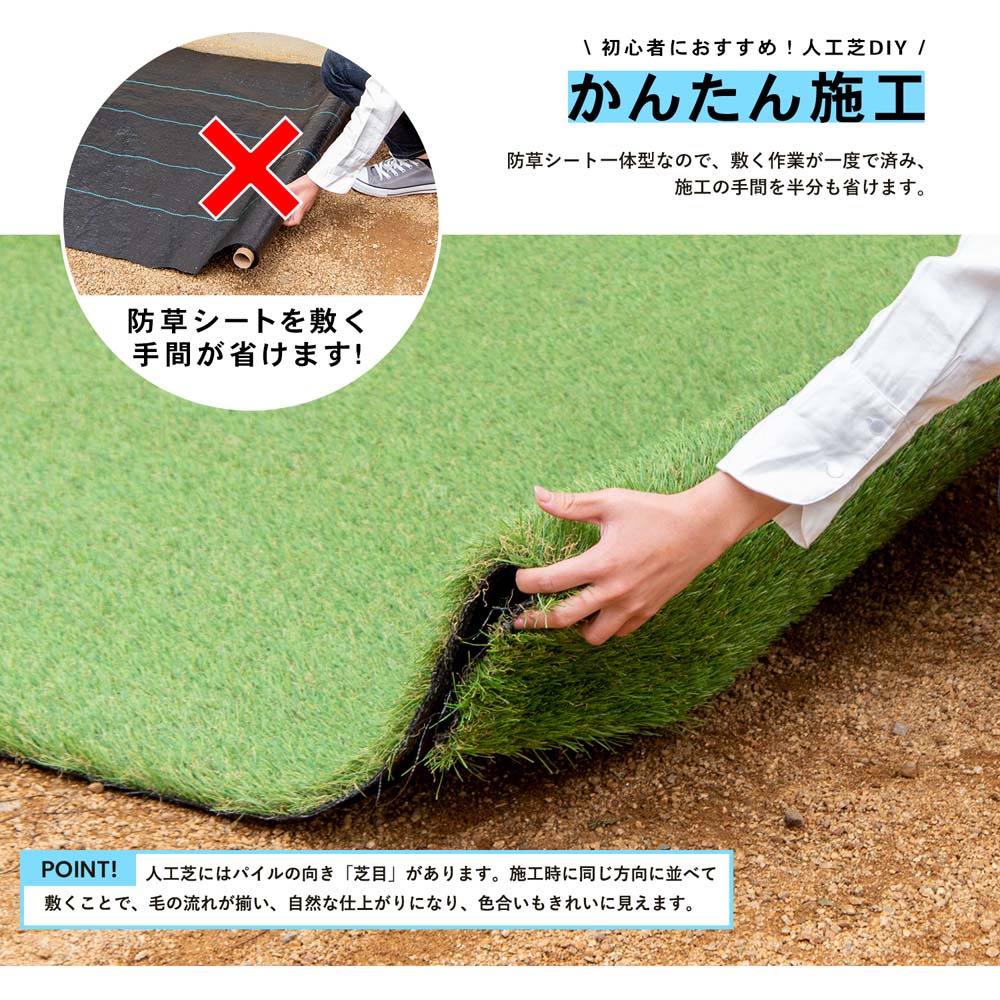 防草 ガーデンターフ  芝丈：約40mm  幅約：1m×10ｍ巻き 防草シートつき 人工芝 巾1mＸ10m巻き