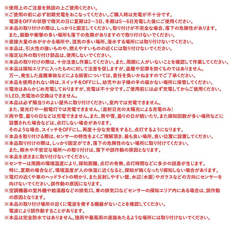 LIFELEX　マグネットで取り付けられるソーラーウォールライト　電球色　ホワイト　ＫＳＷＬ１０－３００３Ｌ 電球色 本体：ホワイト