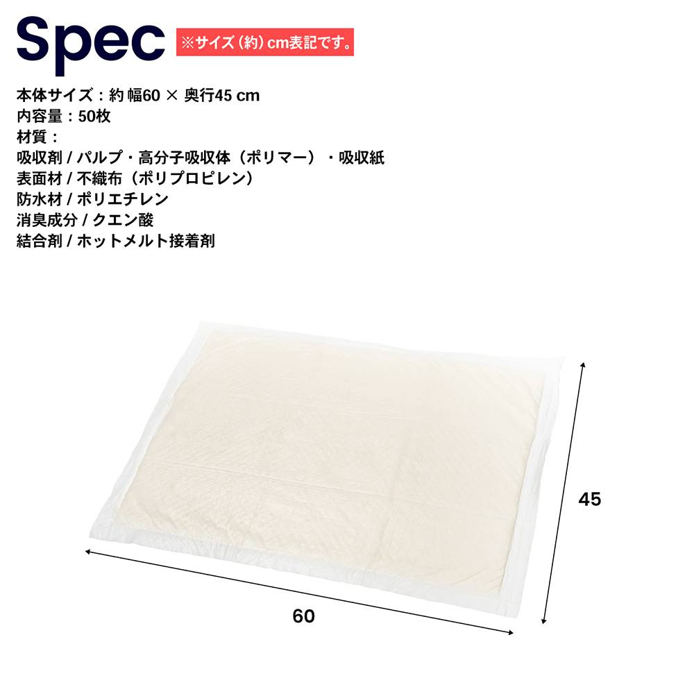 LIFELEX　強力消臭ペットシーツ　ワイド　５０枚入り　ＫＴＳ１２－３１６４ ワイド・50枚