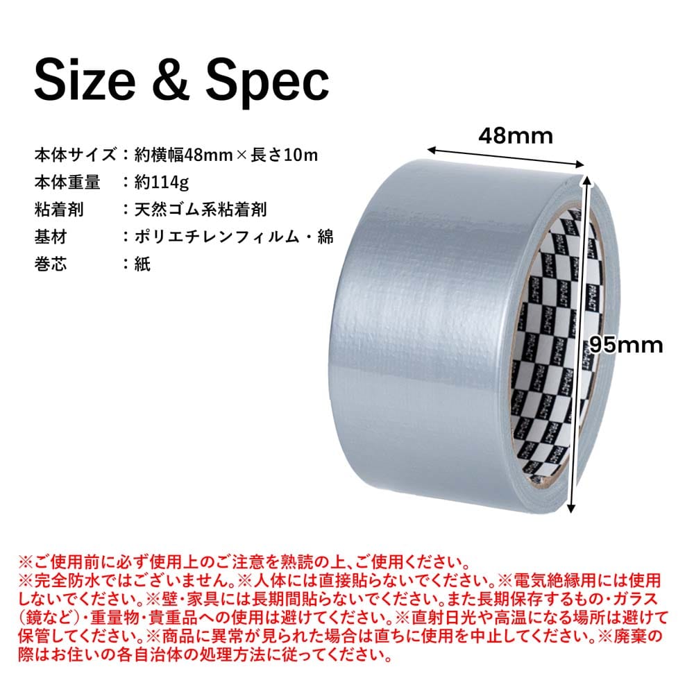 ヘルスケア用品 養生番長養生テープ 48mm×25m ホワイト白 30巻入り - 1