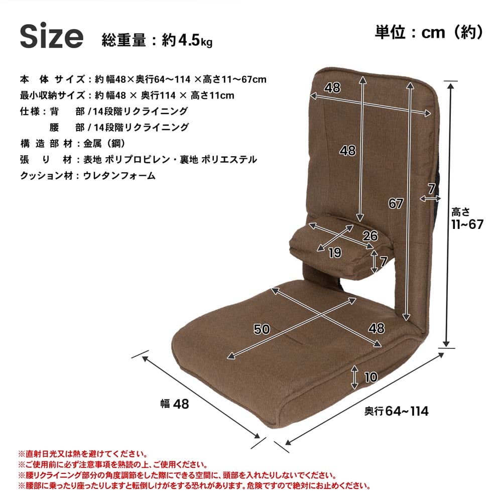 LIFELEX 腰にやさしい座椅子 ダークブラウン(腰にやさしい座椅子): インテリア・家具・収納用品|ホームセンターコーナンの通販サイト