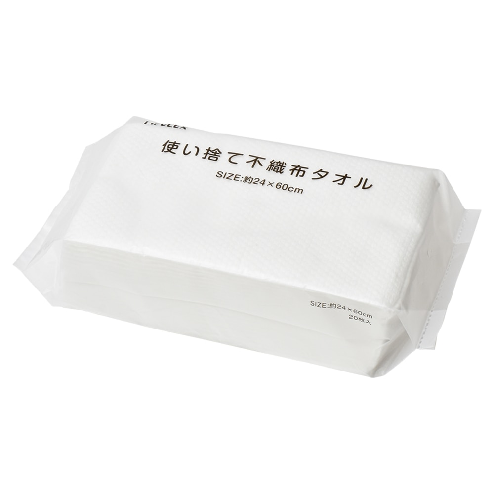 LIFELEX 使い捨て不織布タオル フェイス 24×60cm 20枚入り ホワイト(20枚入り): 生活用品・キッチン用品|ホームセンターコーナンの通販サイト 梱包 袋 クッション封筒 400枚入り (#CD) CDサイズ 小物 緩衝封筒 エアキャップ付き封筒 緩衝材アクセサリー類(外寸:約206x186mm 内寸:約186x186mm) qq