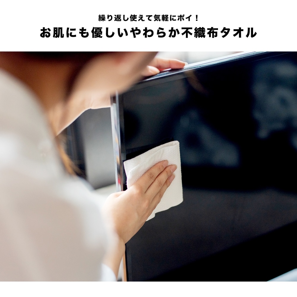 LIFELEX 使い捨て不織布タオル　フェイス　２４×６０ｃｍ　２０枚入り　ホワイト 20枚入り
