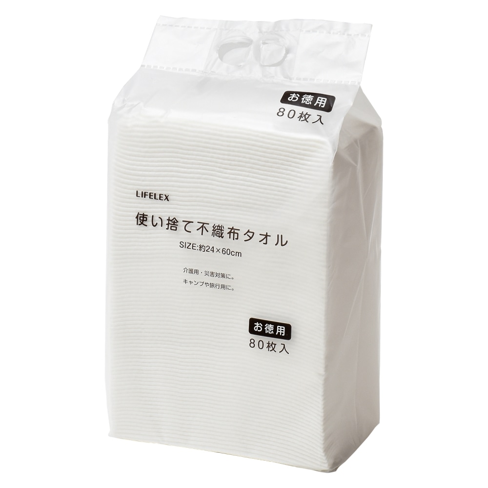 LIFELEX 使い捨て不織布タオル　フェイス　２４×６０ｃｍ　８０枚入り　ホワイト 80枚入り