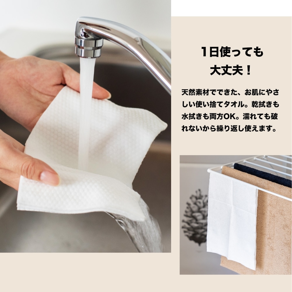 LIFELEX 使い捨て不織布タオル　フェイス　２４×６０ｃｍ　８０枚入り　ホワイト 80枚入り