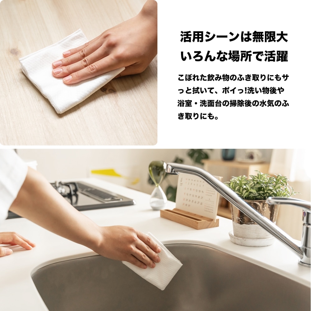 LIFELEX 使い捨て不織布タオル　フェイス　２４×６０ｃｍ　８０枚入り　ホワイト ８０枚入り