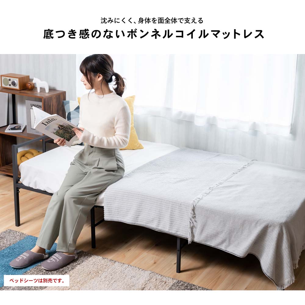 LIFELEX 圧縮マットレスＳ ボンネルコイル(ボンネルコイル): インテリア・家具・収納用品|ホームセンターコーナンの通販サイト