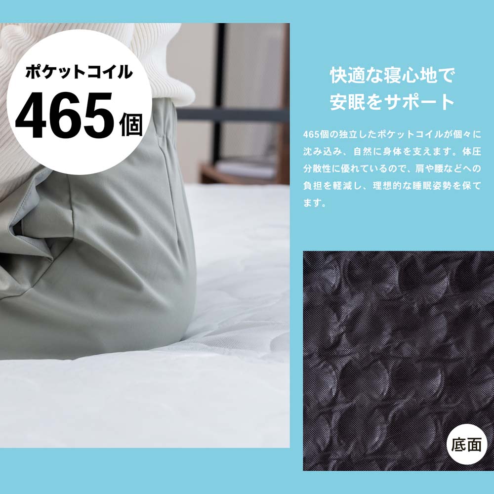 LIFELEX 圧縮マットレスＳ ポケットコイル ＣＨ－１６(ポケットコイル): インテリア・家具・収納用品|ホームセンターコーナンの通販サイト