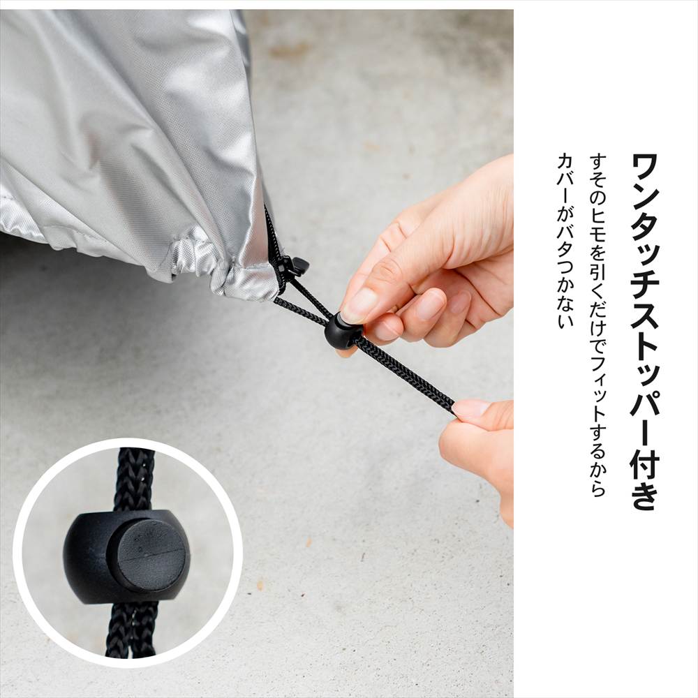 LIFELEX 厚手タイヤラックカバー　Ｍ専用　１９ＫＮ－０７１０２ [厚手カバー] M専用