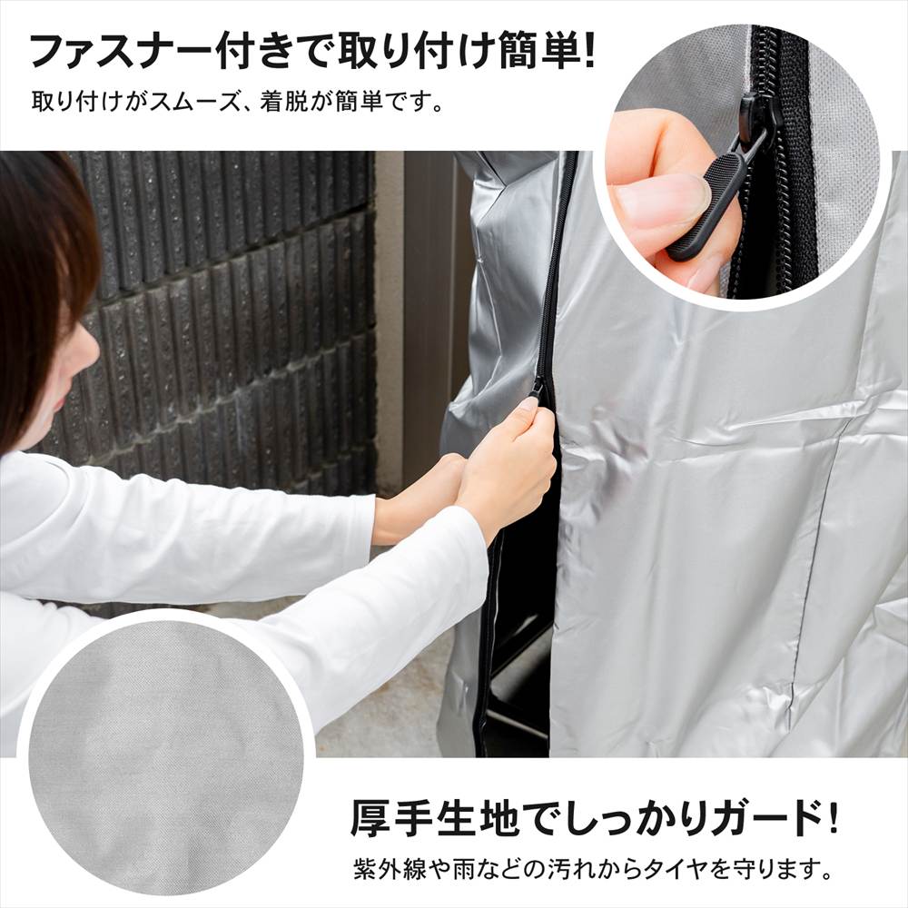 LIFELEX 厚手タイヤラックカバー　Ｌ専用　１９ＫＮ－０７１０２ [厚手カバー] L専用