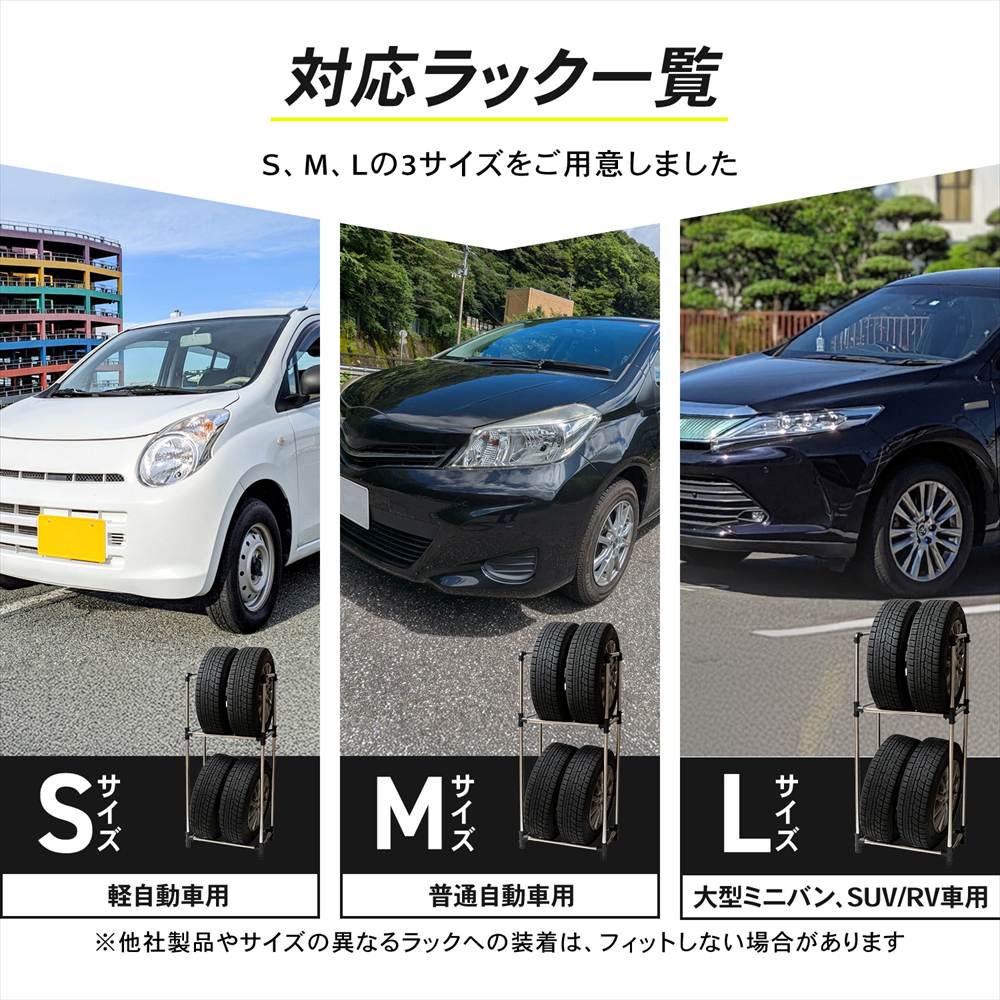 LIFELEX 厚手タイヤラックカバー　Ｌ専用　１９ＫＮ－０７１０２ [厚手カバー] L専用
