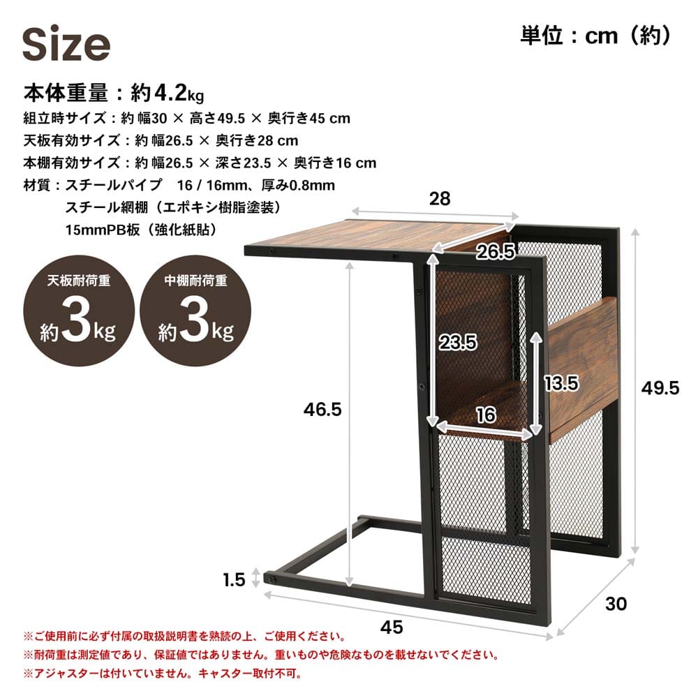 LIFELEX アイアンマガジンラック ブラック ＢＫ　３０４５－５０ マガジンラック