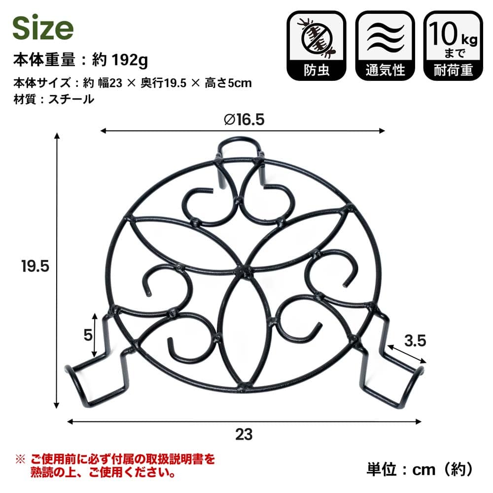 LIFELEX 鉢受スタンド Ｓ ブラック ＫＴ０９－５５９２(Ｓ): ガーデニング・農業資材|ホームセンターコーナンの通販サイト