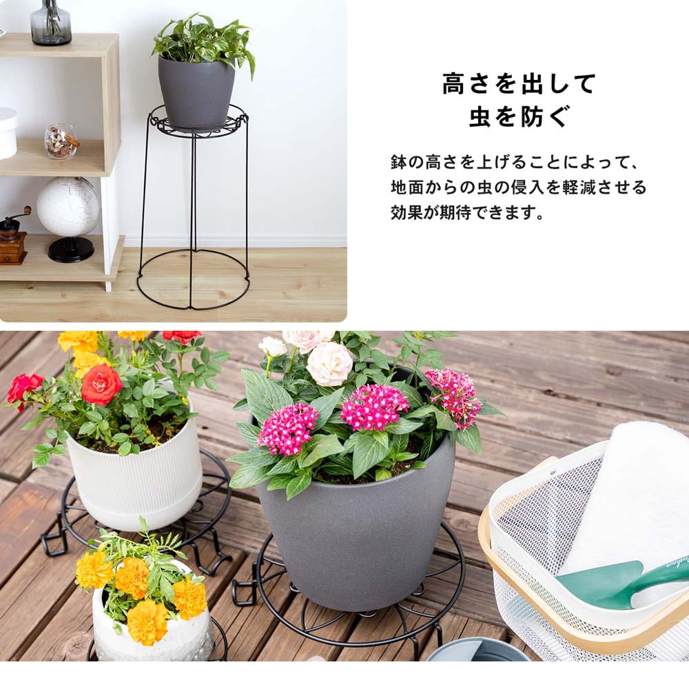 LIFELEX 鉢受スタンド Ｌ ブラック ＫＴ０９－５６１５ Ｌ